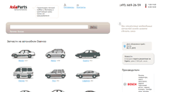 Desktop Screenshot of daewoo-parts.ru