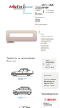 Mobile Screenshot of daewoo-parts.ru